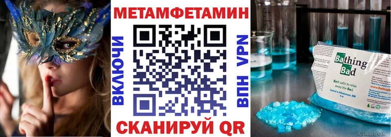 дарнет шоп  Верхнеуральск  АМФЕТАМИН 97% 