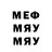Меф 4 MMC Maria Ven