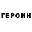 КЕТАМИН VHQ Milena Alimova