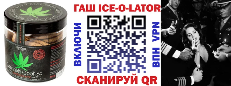 наркошоп  Верхнеуральск  mega как зайти  Canna-Cookies конопля 