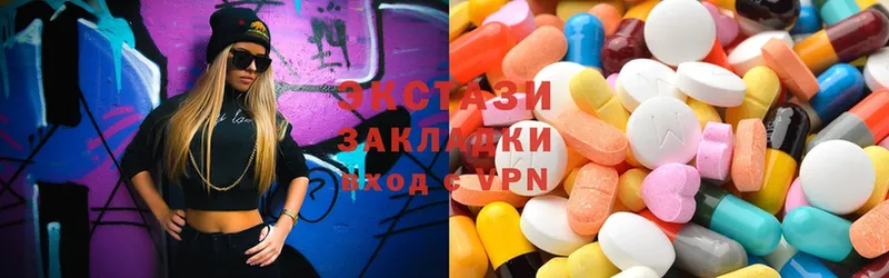 ЭКСТАЗИ 300 mg  наркота  Верхнеуральск 