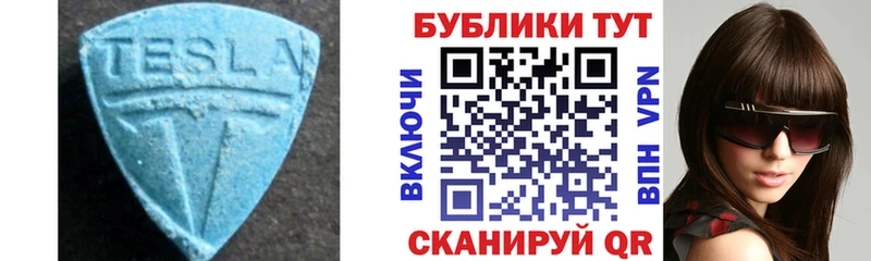 Экстази ешки  закладка  Верхнеуральск 