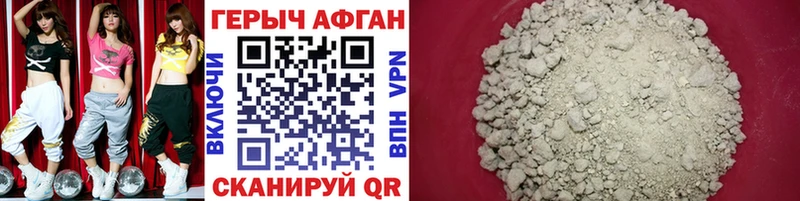 дарнет шоп  Верхнеуральск  Героин белый 