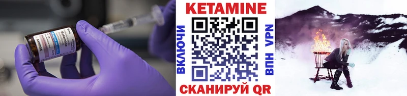 КЕТАМИН ketamine  Верхнеуральск 