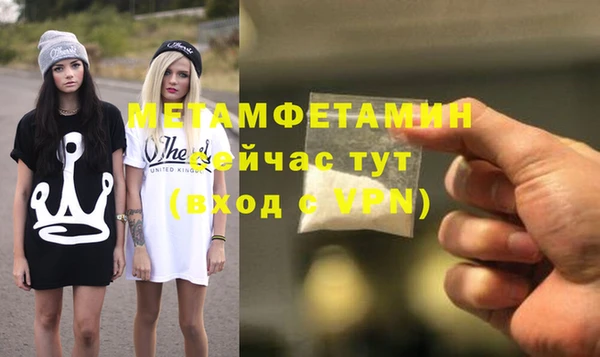 MESCALINE Богородицк