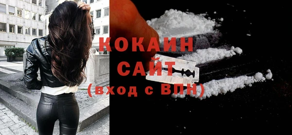 MESCALINE Богородицк