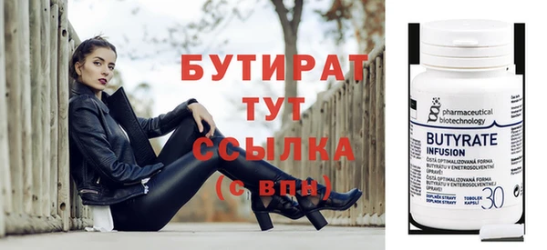 кокаин перу Богородск