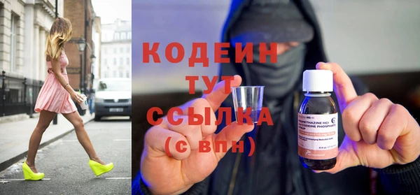 кокаин перу Богородск