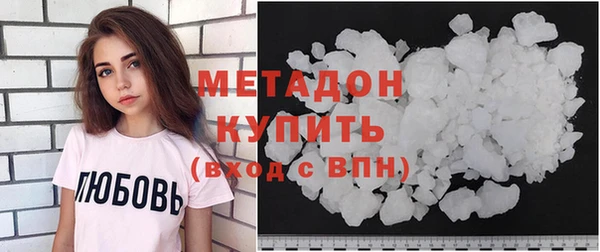 кокаин перу Богородск