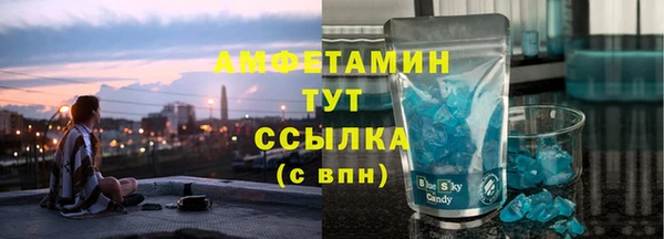 2c-b Бугульма