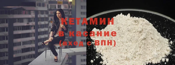 MESCALINE Богородицк
