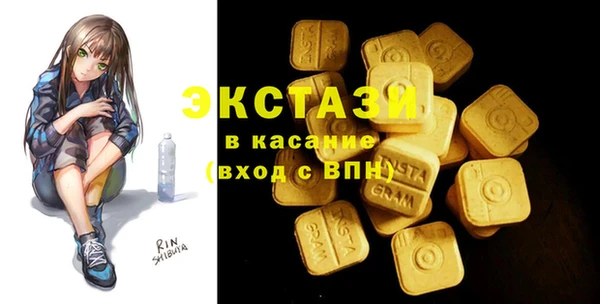 MESCALINE Богородицк