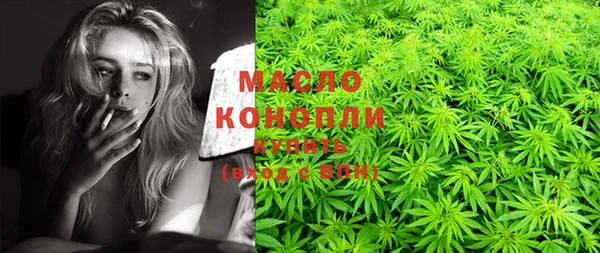 мефедрон VHQ Бородино