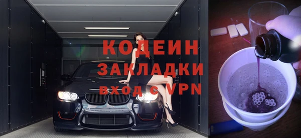 кокаин перу Богородск