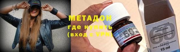 MESCALINE Богородицк
