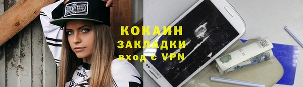 кокаин перу Богородск