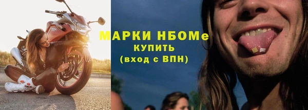 кокаин перу Богородск