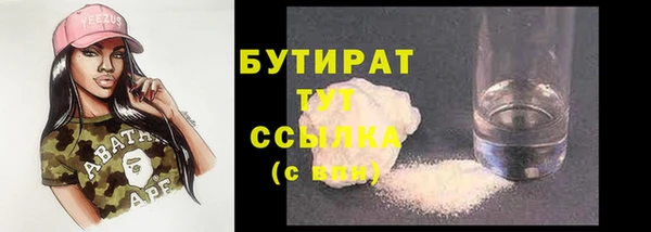 кокаин перу Богородск