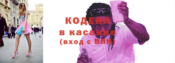 MESCALINE Богородицк