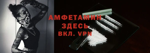 кокаин перу Богородск