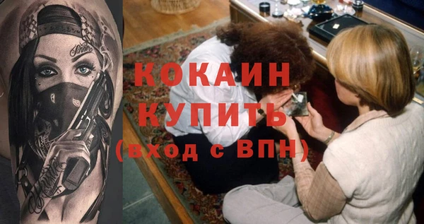 спиды Армянск