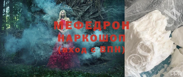 кокаин перу Богородск