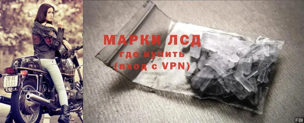 MESCALINE Богородицк