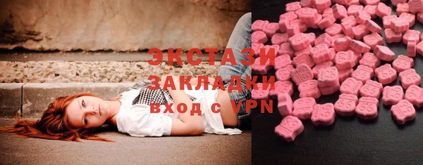 кокаин перу Богородск