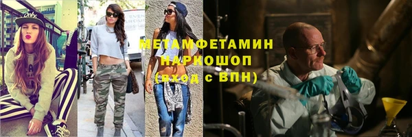 MESCALINE Богородицк