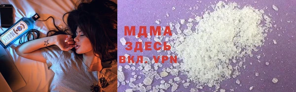 кокаин перу Богородск