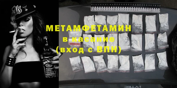 MESCALINE Богородицк