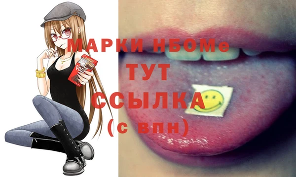 кокаин перу Богородск