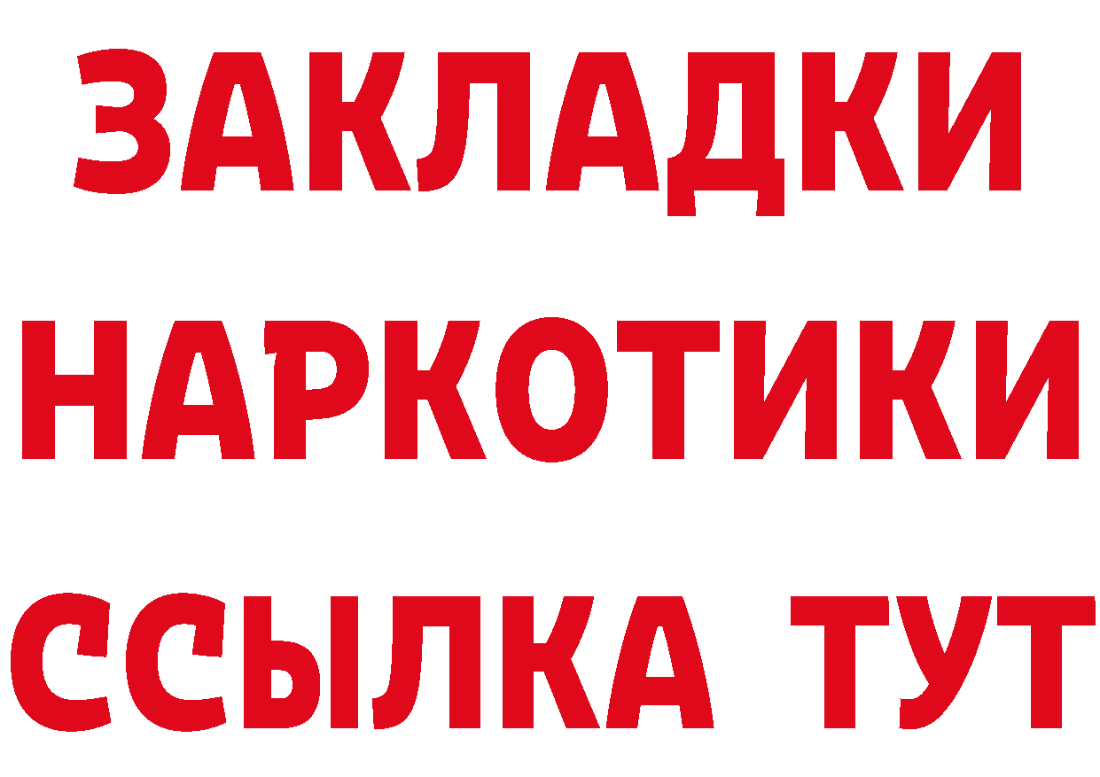 ТГК концентрат зеркало мориарти MEGA Верхнеуральск