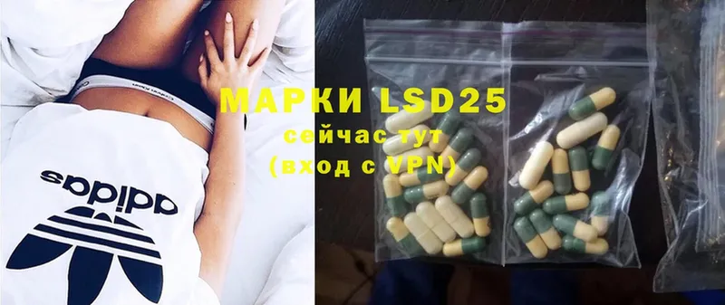 Лсд 25 экстази ecstasy  omg сайт  Верхнеуральск 