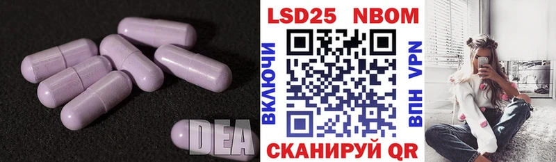LSD-25 экстази кислота  цены наркотик  Верхнеуральск 