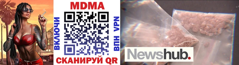 MDMA crystal  Верхнеуральск 