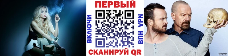 сколько стоит  Верхнеуральск  Первитин пудра 