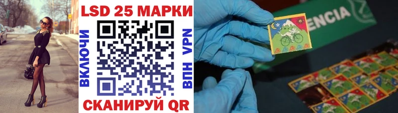 Марки N-bome 1,5мг  купить закладку  Верхнеуральск 