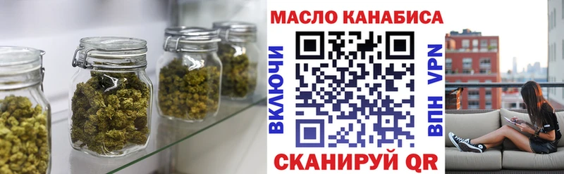 OMG ТОР  Верхнеуральск  ТГК концентрат  даркнет сайт 